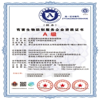 瓦楞鋁板的優勢、特點、用途